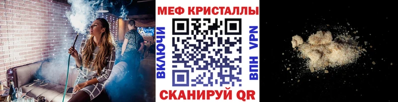 Хочу наркоту Торопец КОКАИН Мефедрон ГАШИШ АМФ Конопля Alpha-PVP