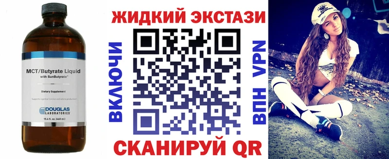 ссылка на мегу ССЫЛКА  Торопец  БУТИРАТ 1.4BDO  даркнет сайт 