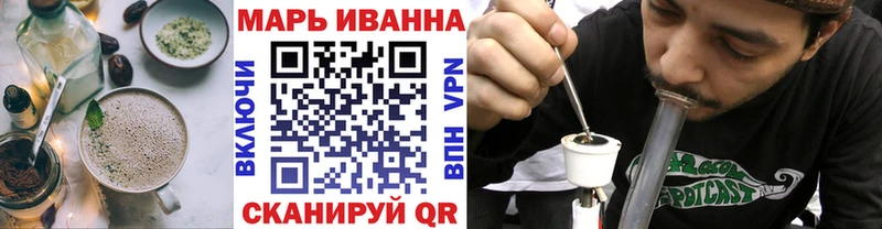 Печенье с ТГК конопля  Торопец 
