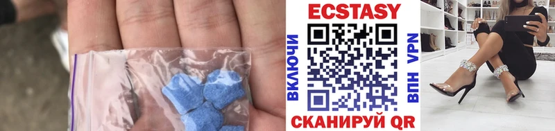 Экстази MDMA  дарнет шоп  Торопец 