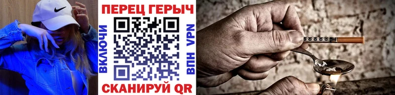 ГЕРОИН VHQ  Торопец 