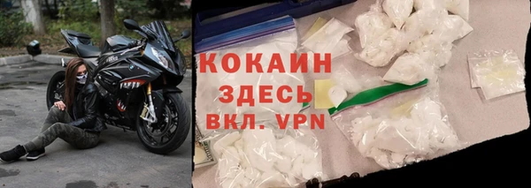 кристаллы Абинск