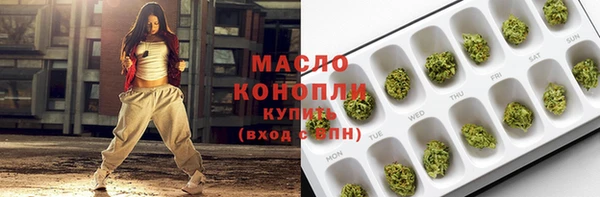 кристаллы Абинск