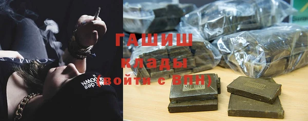 кристаллы Абинск