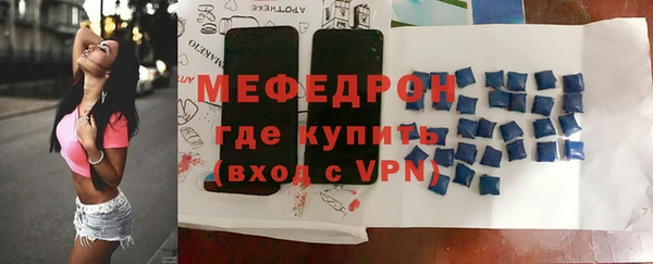 эйфоретик Абдулино