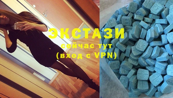 кристаллы Абинск