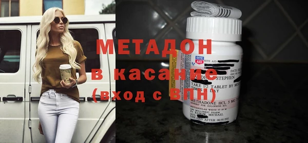 эйфоретик Абдулино