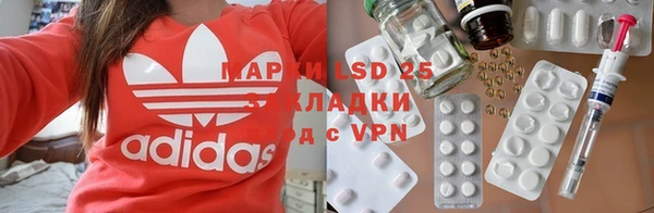 эйфоретик Абдулино