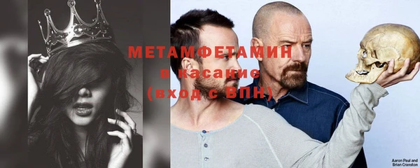 эйфоретик Абдулино