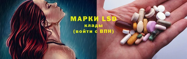 MESCALINE Абаза