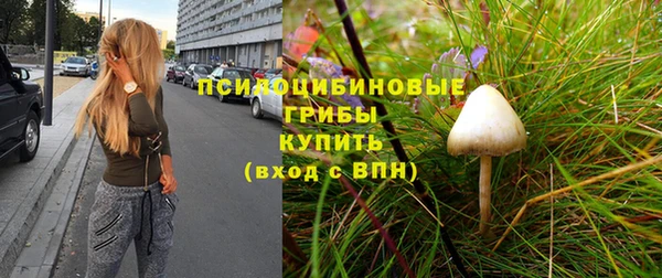 кристаллы Абинск