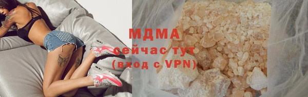 эйфоретик Абдулино