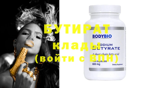 кристаллы Абинск