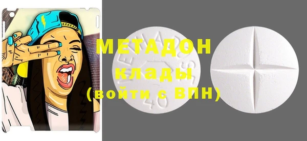 MESCALINE Абаза