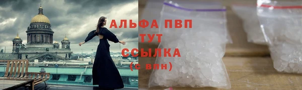 MESCALINE Абаза