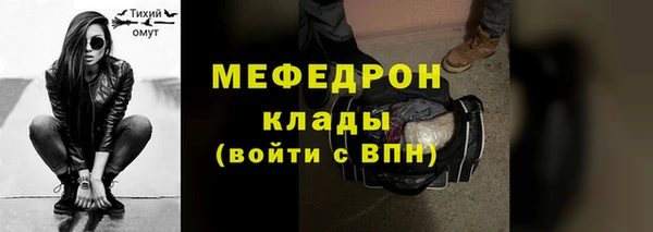 MESCALINE Абаза