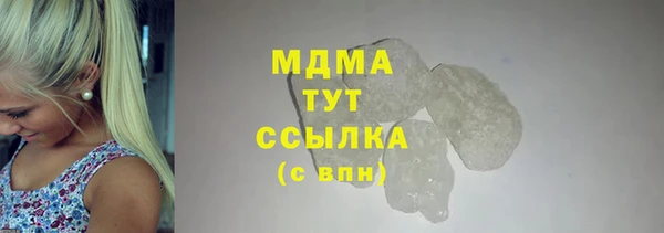 эйфоретик Абдулино