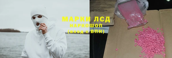 MESCALINE Абаза