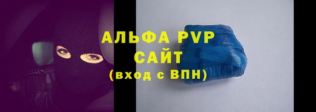 эйфоретик Абдулино