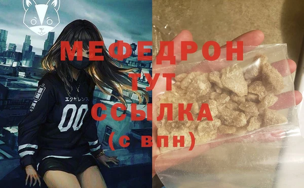MESCALINE Абаза