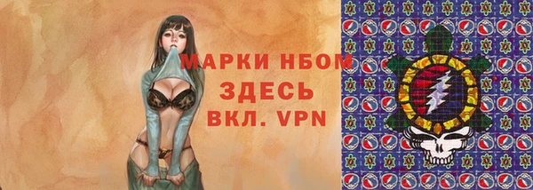 кристаллы Абинск