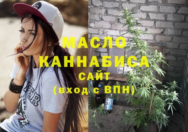 эйфоретик Абдулино