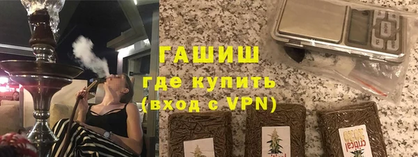 кристаллы Абинск