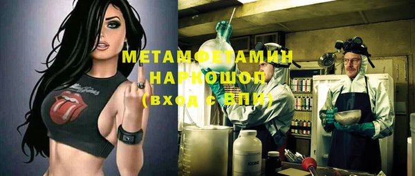 кристаллы Абинск