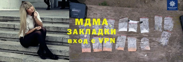 кристаллы Абинск