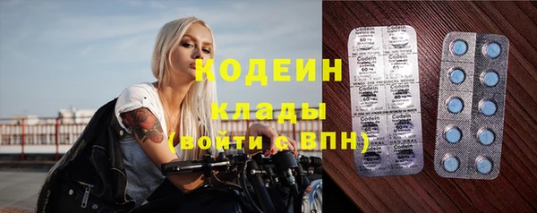 эйфоретик Абдулино