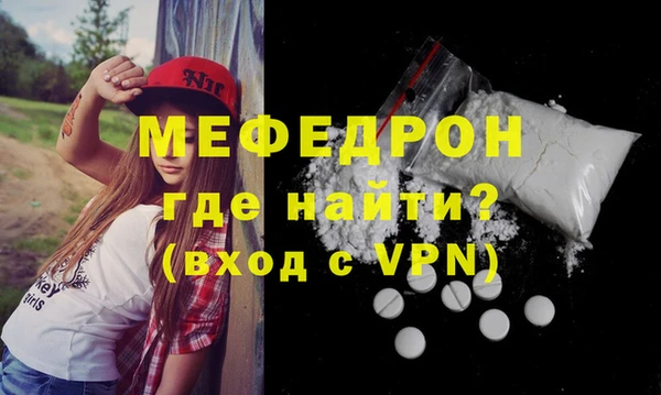 MESCALINE Абаза
