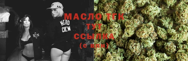 бутират Покачи