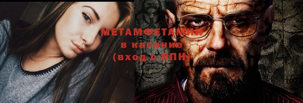 эйфоретик Абдулино