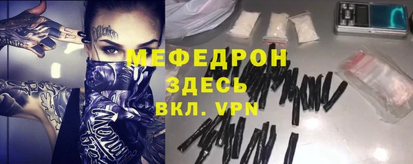 MESCALINE Абаза