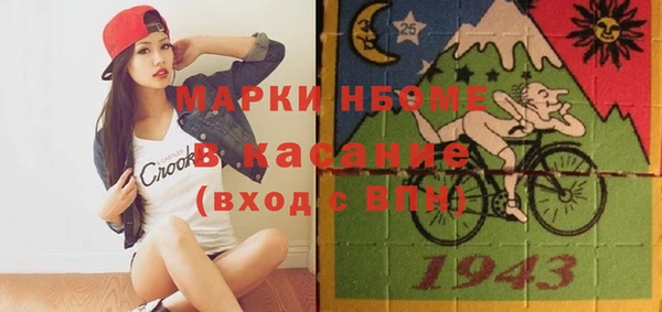 кристаллы Абинск