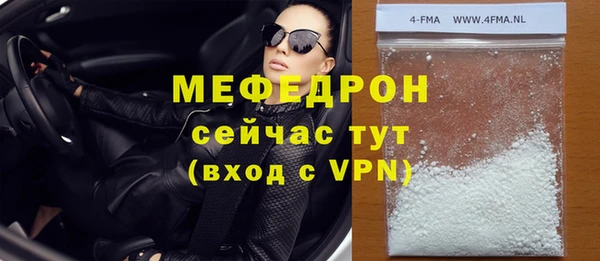 кристаллы Абинск
