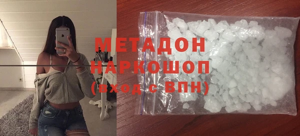 эйфоретик Абдулино