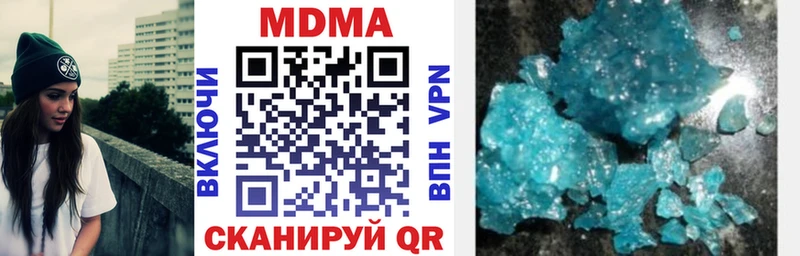 МДМА Molly  Торопец 