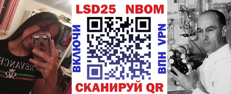 Марки N-bome 1500мкг  МЕГА как войти  Торопец 